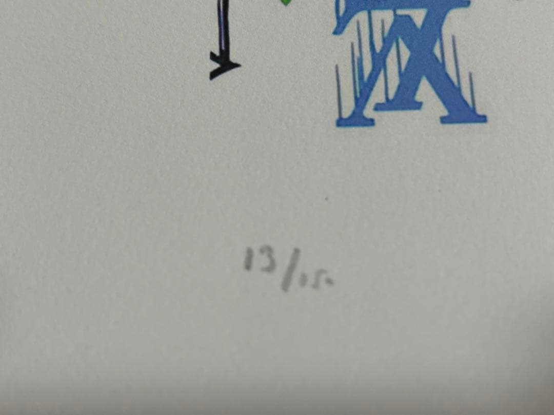 村上隆 リトグラフ LV