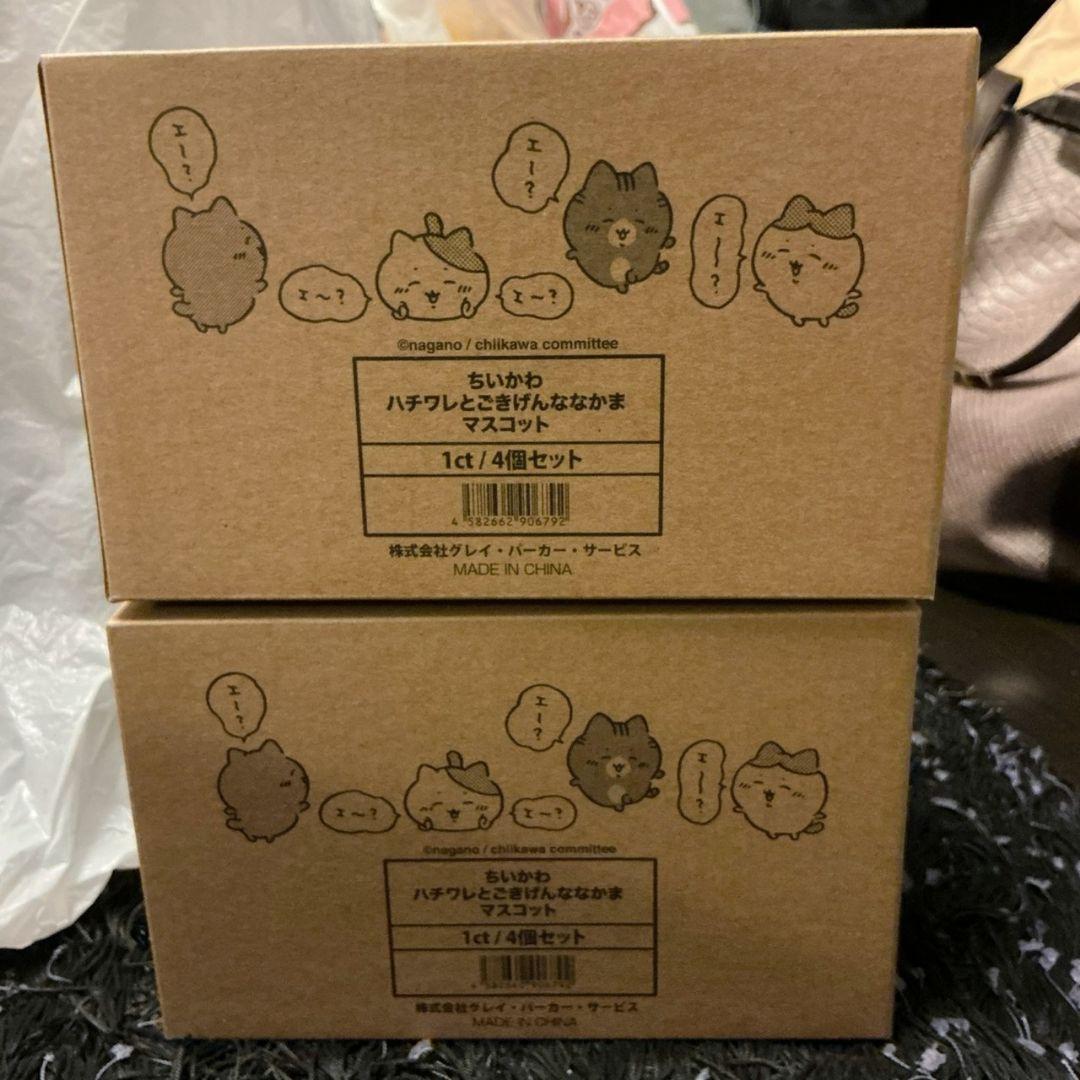 【ちいかわ】ハチワレとごきげんななかまマスコット【新品未開封】