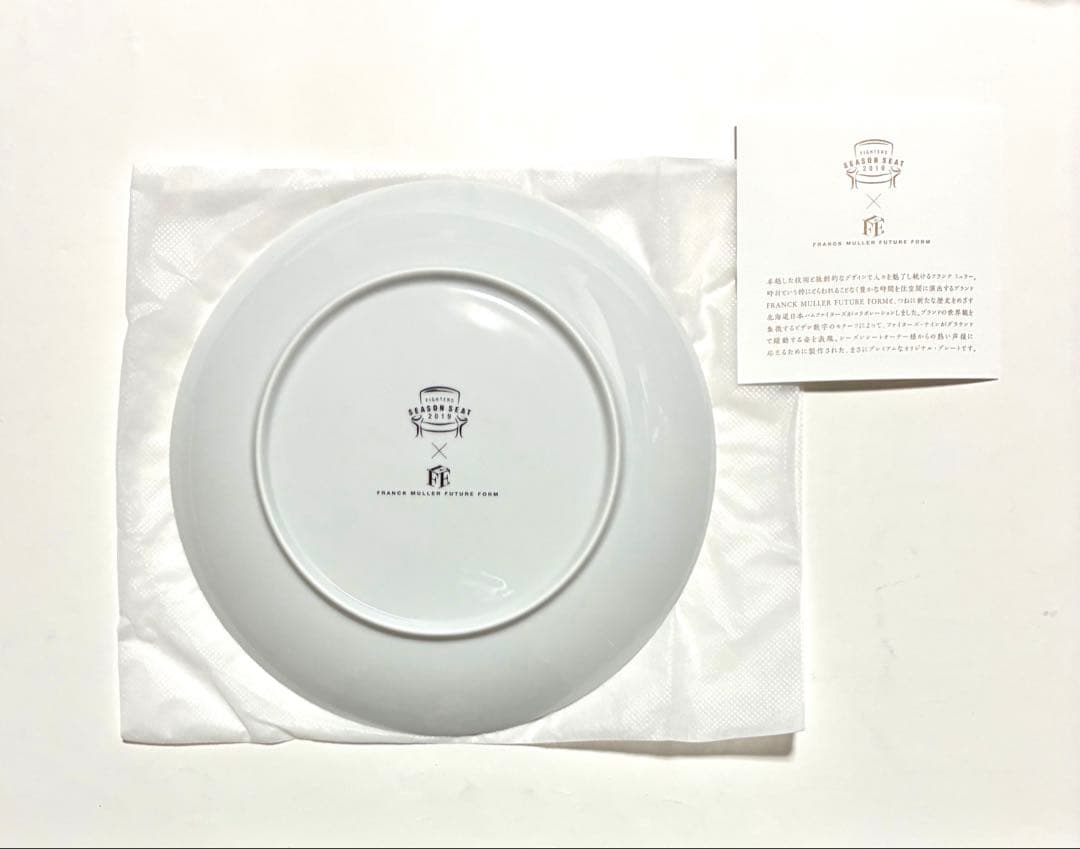 ファイターズ フランクミュラー お皿 プレート 2枚セット