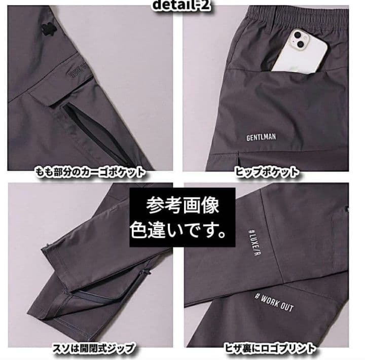 LUXE/R GOLF ストレッチ布帛カーゴパンツ 45940KHXL②