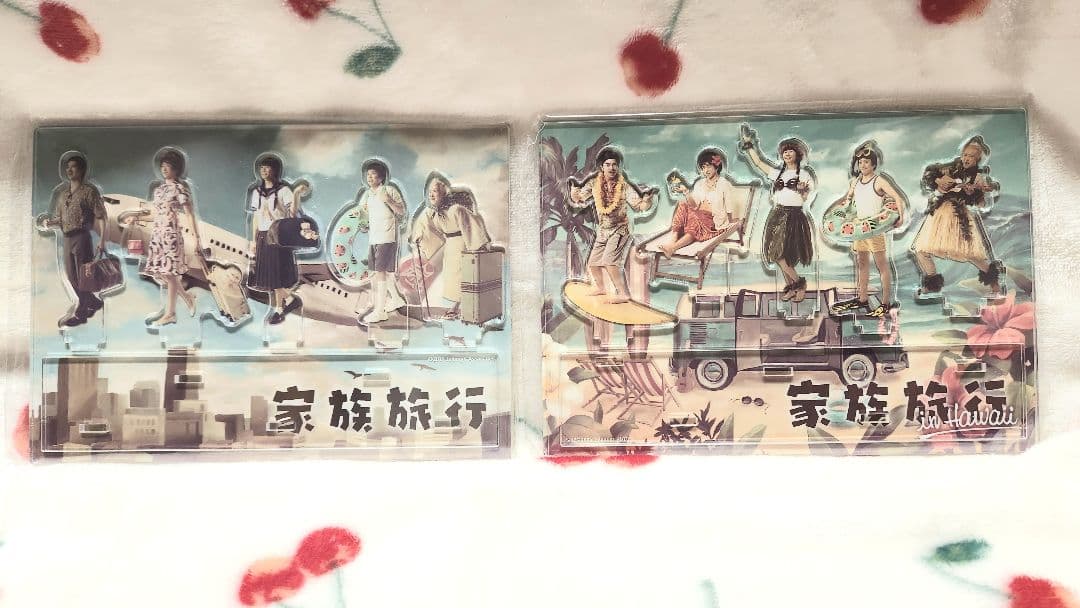 嵐　グッズ詰め合わせ