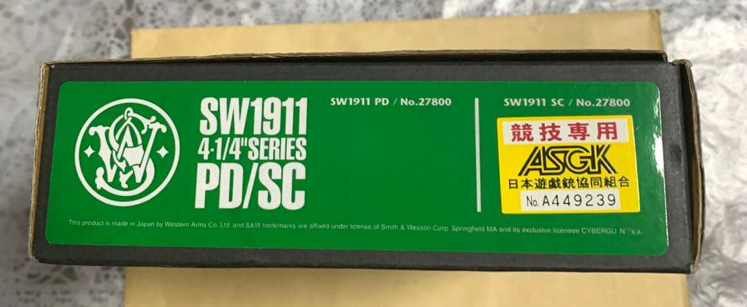 【廃版!限定品】WA SCW「S&W SW1911 4-1/4インチ SC 」