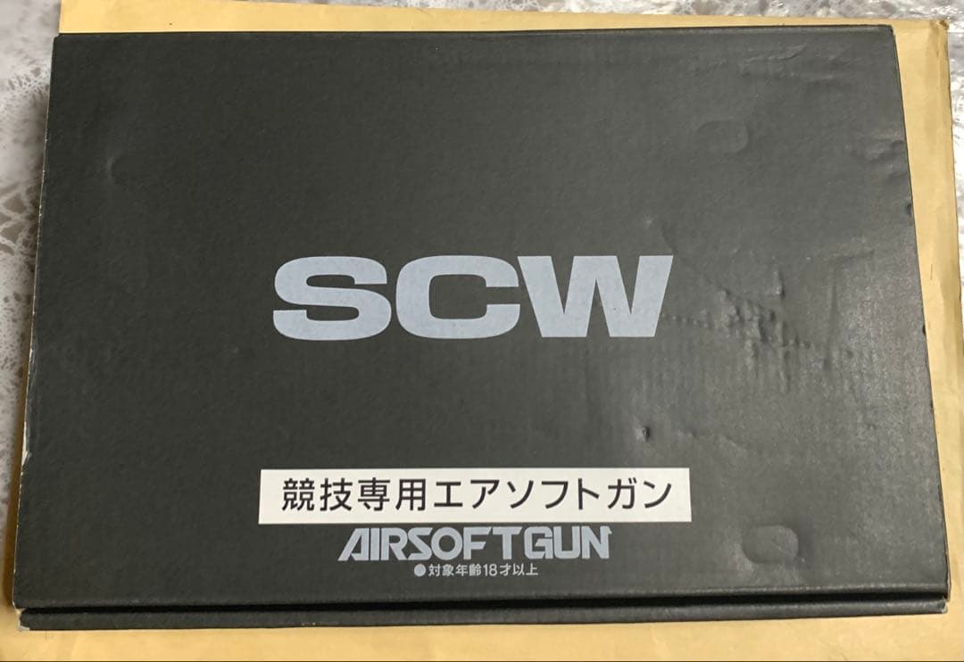 【廃版!限定品】WA SCW「S&W SW1911 4-1/4インチ SC 」