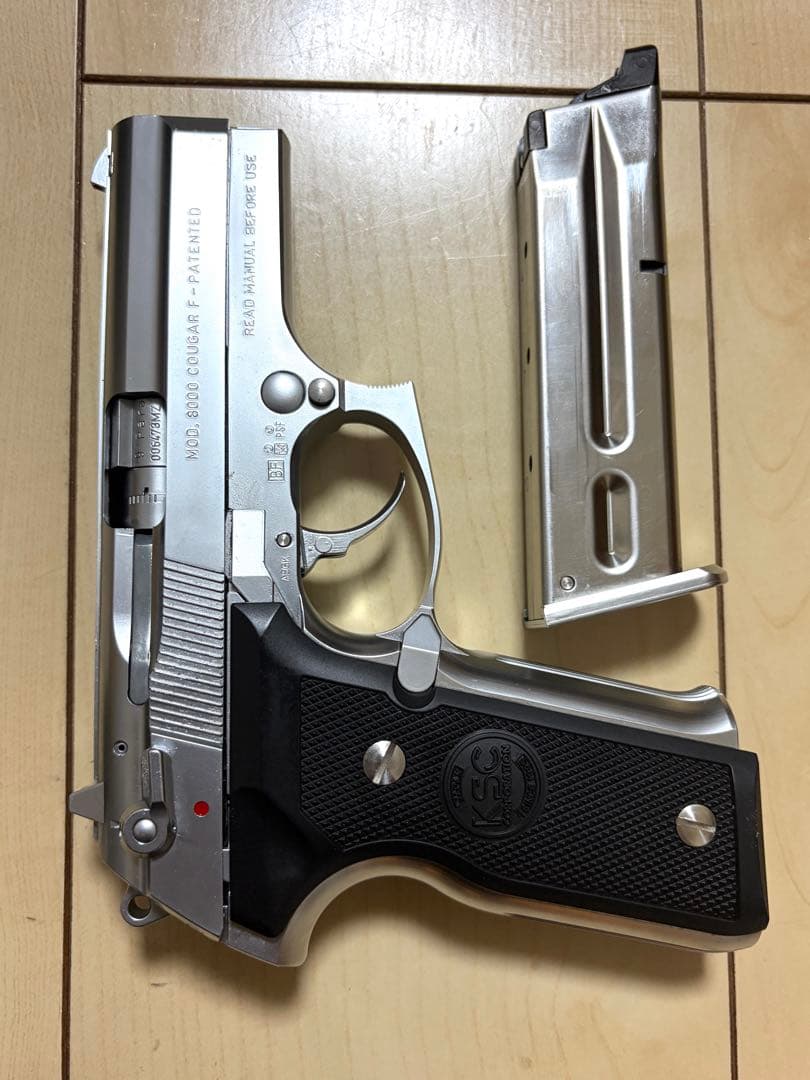 KSC M8000 COUGAR F ガスガン