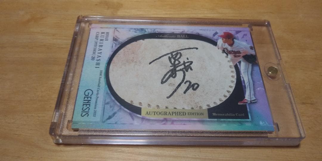 BBM 2022 栗林良吏 直筆ボールサインカード GENESIS ジェネシス