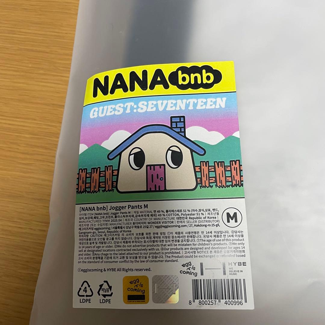 SEVENTEEN NANA bnb ジョガーパンツ Mサイズ