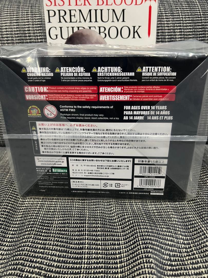 【特典付き】 シスター・ブラッド 緋野魔璃亜 フィギュア コトブキヤ