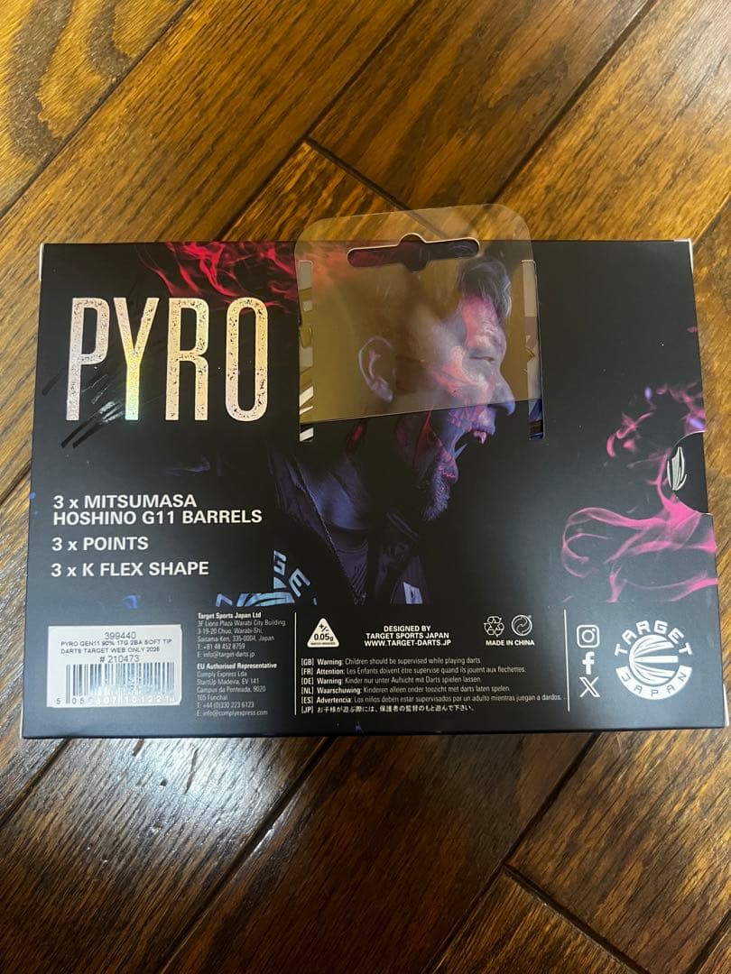 ダーツバレル2日間のみ大幅値下げ中