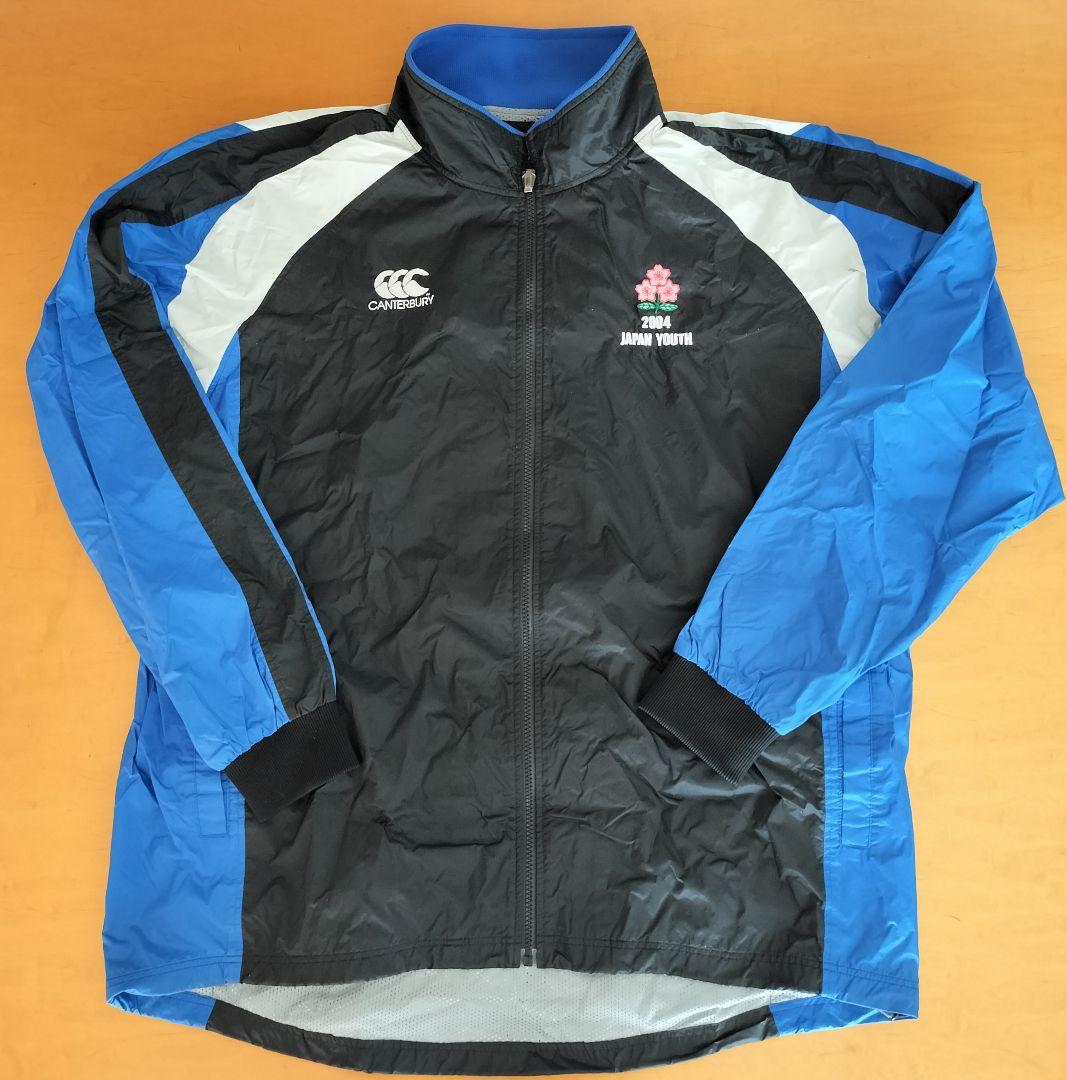 ラグビー 2004ユース日本代表 支給品 カンタベリー製 ジャケット 3L