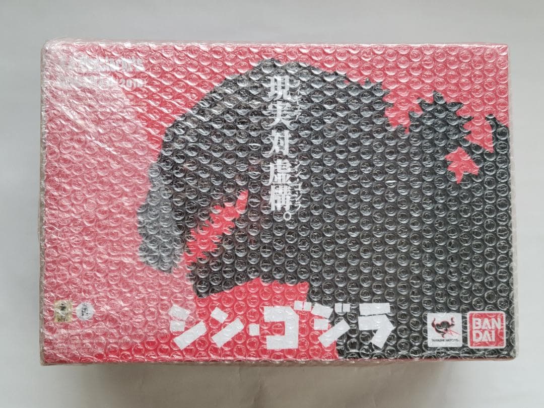 S.H.モンスターアーツ ゴジラ 2016 シン・ゴジラ フィギュア バンダイ