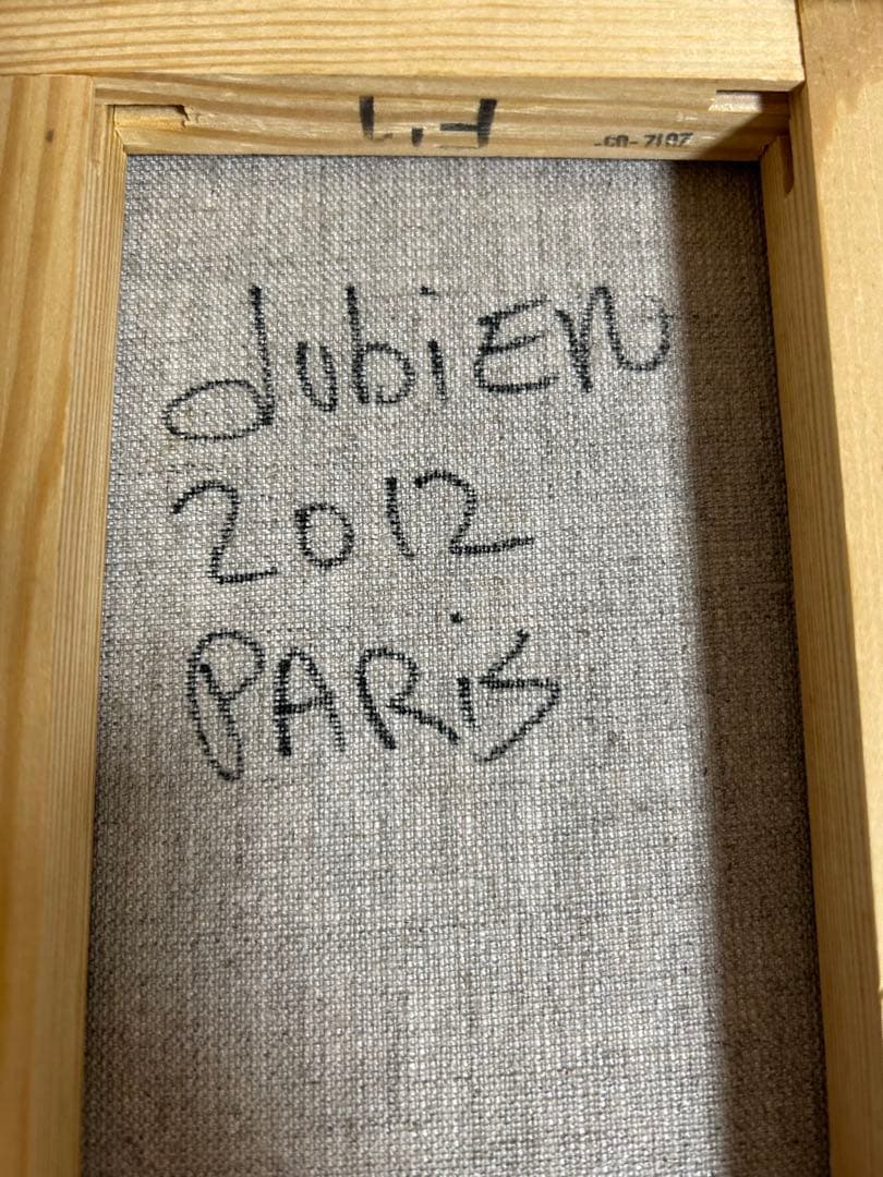 エディ・ドミニク・デュビアン　子供と怪獣　原画　キャンバスアート　エイチピーデコ