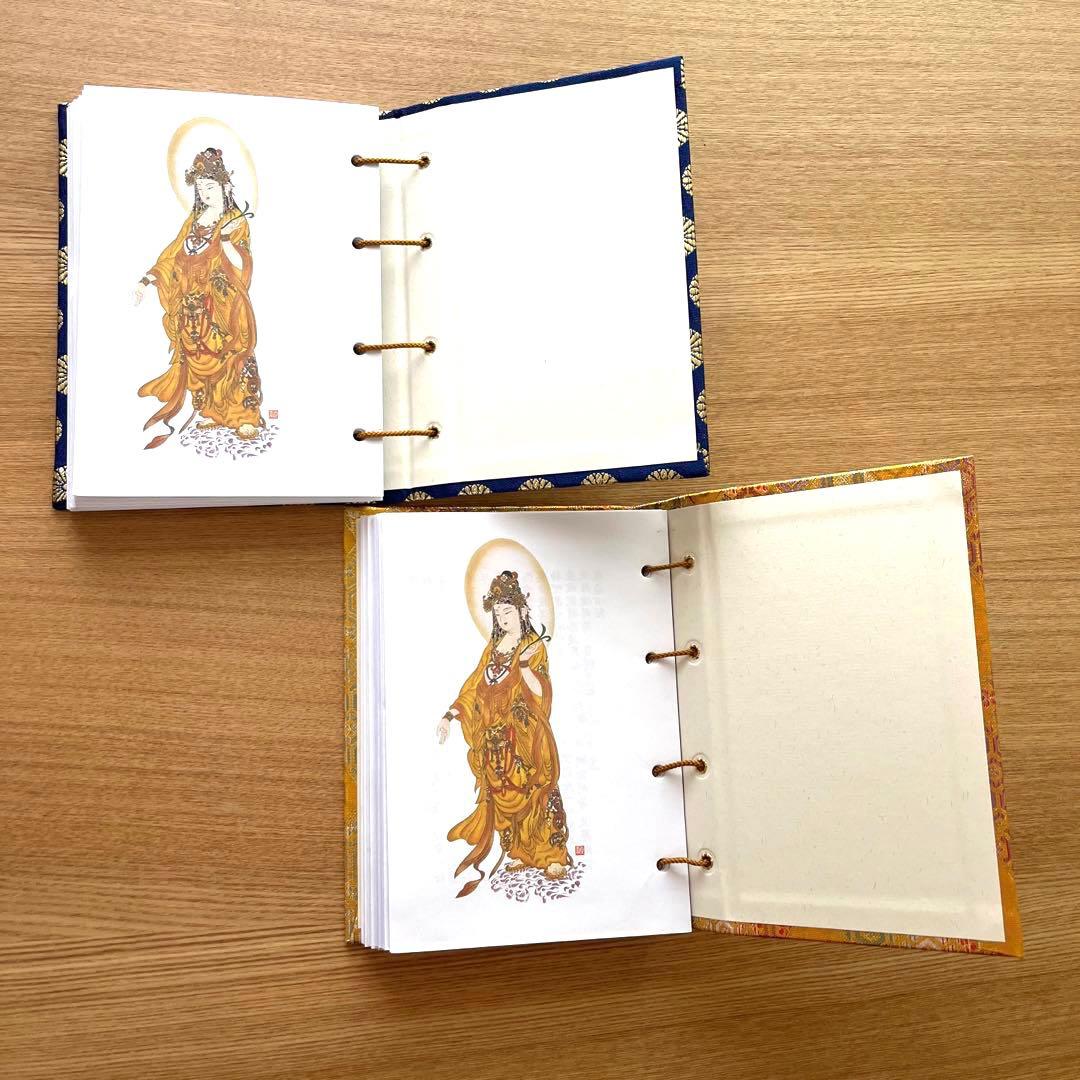 【西国三十三所　御納経帳】西国三十三所 観音霊場 御納経帳 2冊セット