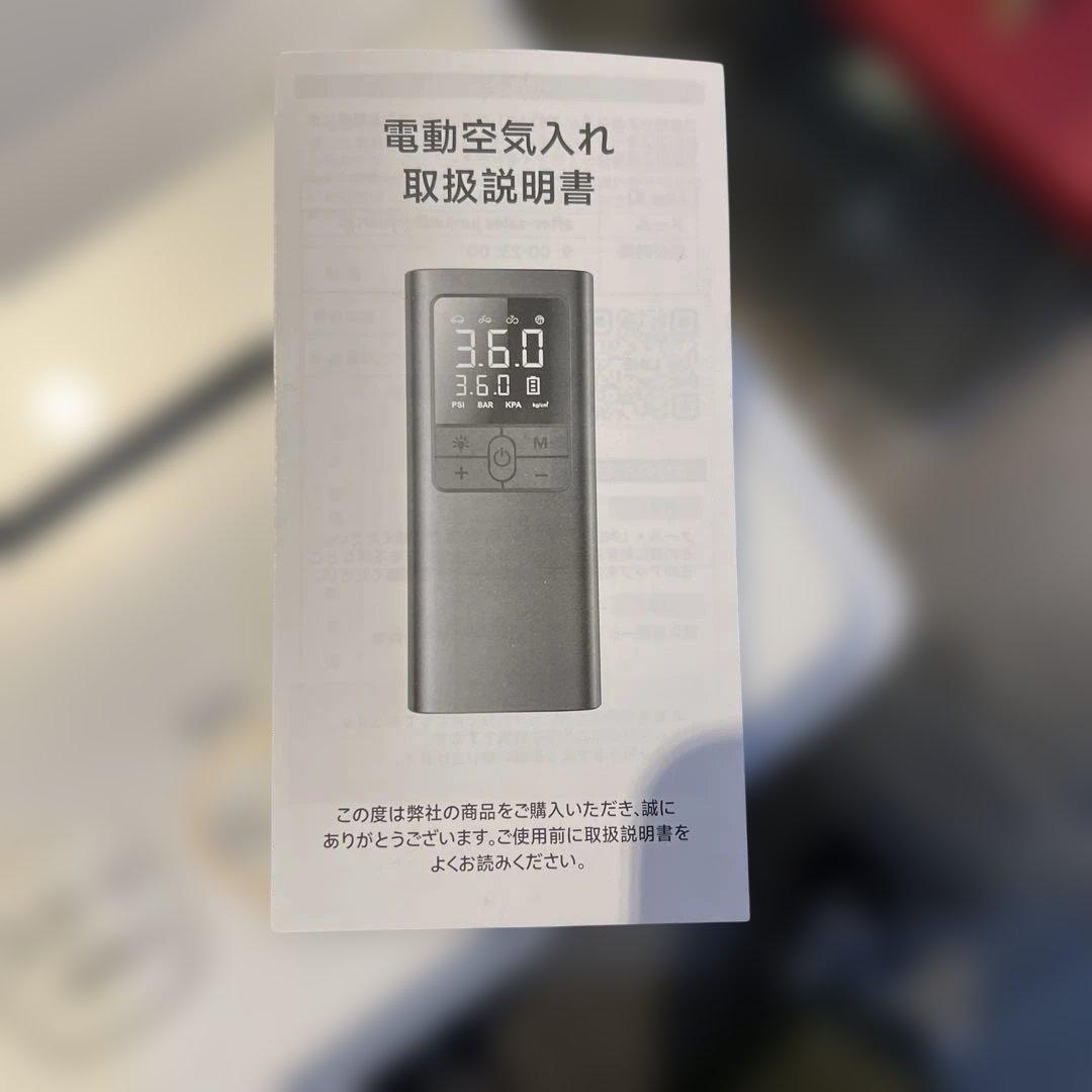 ⭐︎Renault 折りたたみ自転車 20インチ/ライト/サドルカスタム/ルノー