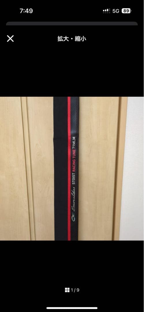 ダイワ エメラルダス ストイスト RT 79MLM エギング　極美品　使用品