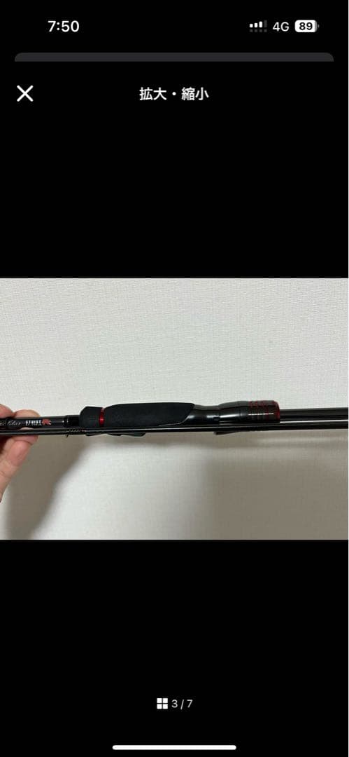 ダイワ エメラルダス ストイスト RT 79MLM エギング　極美品　使用品