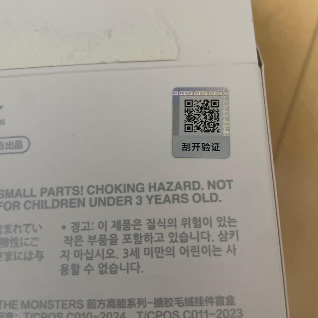 ラブブ　エナジー　シークレット　黒　Labubu Big into Energy