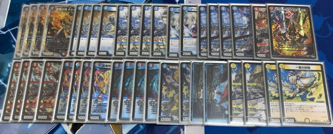 デュエマ 赤青マジック デッキ スリーブ付き
