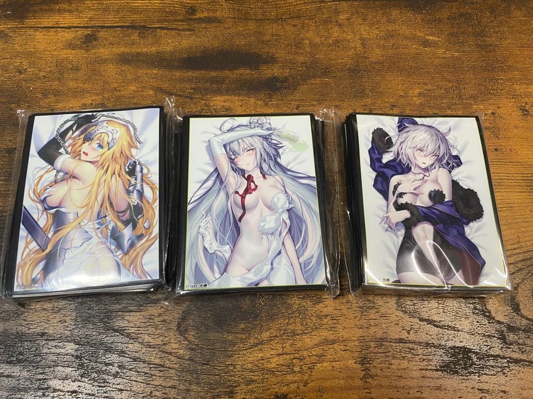 光崎　Wジャンヌ　サプライセット