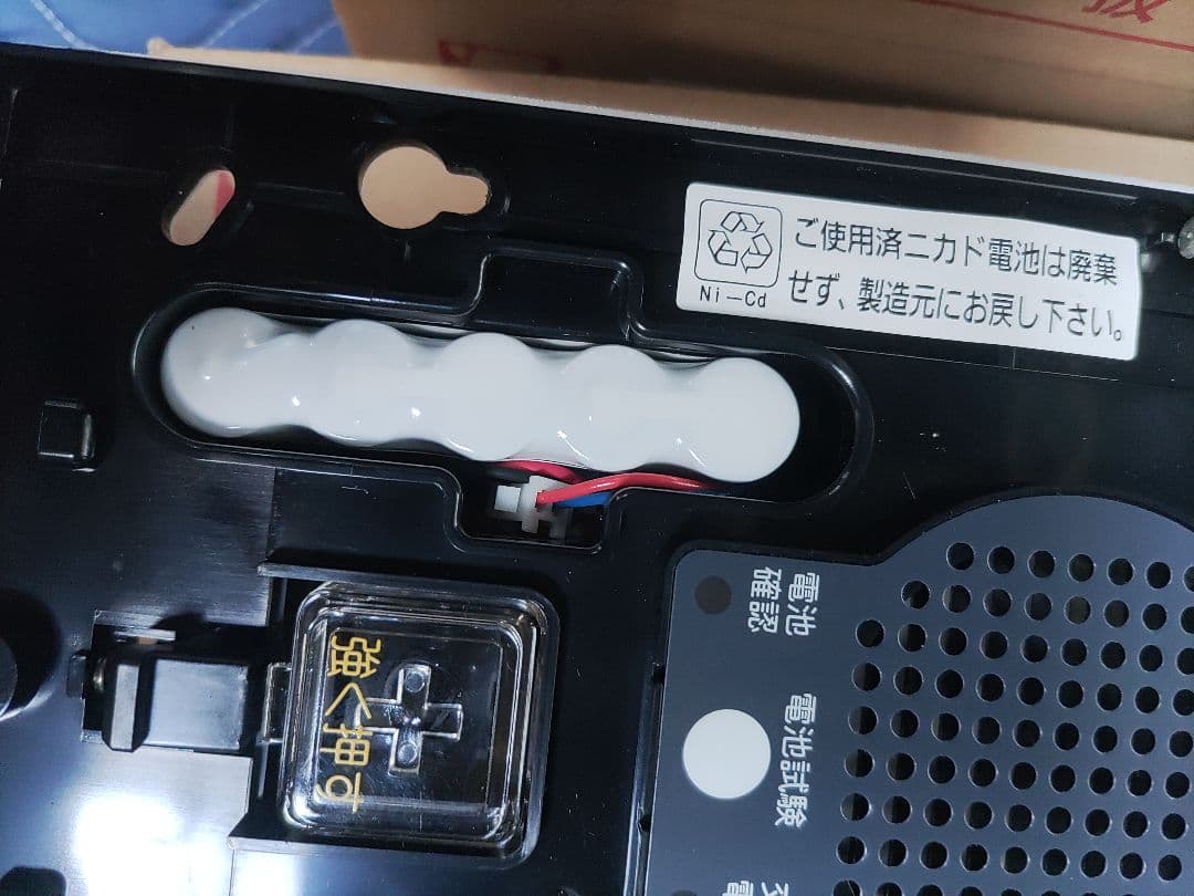 非常警報装置複合型1台埋込型