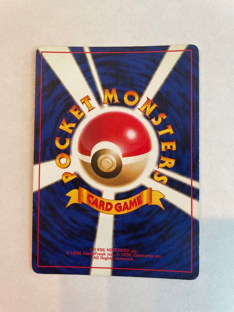 ポケモンカード 旧裏 わるいカメックス ★ キラ