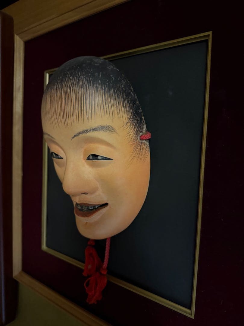 希少 能面 猩々(しょうじょう) 木彫り 1点のみ