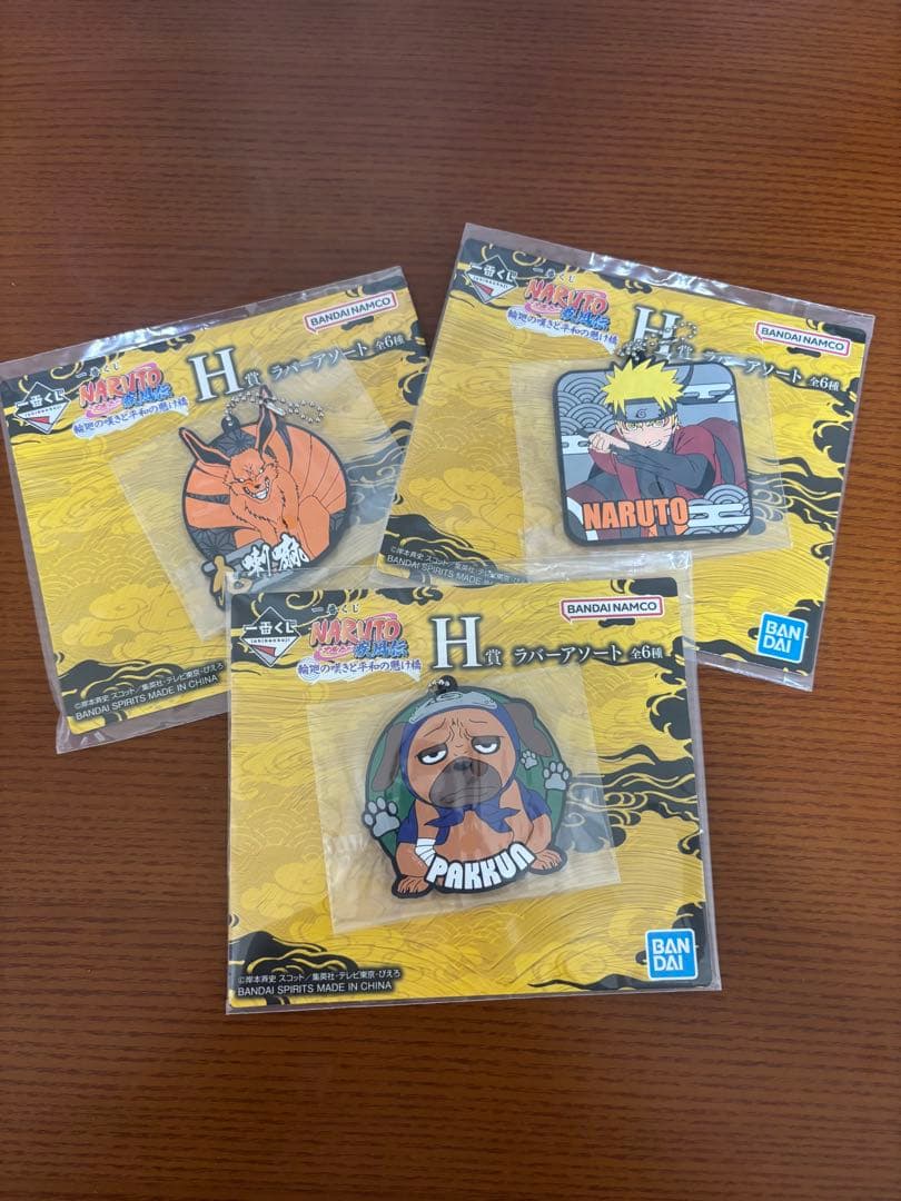 NARUTO 一番くじ A賞うずまきナルト(仙人モード)他商品あり