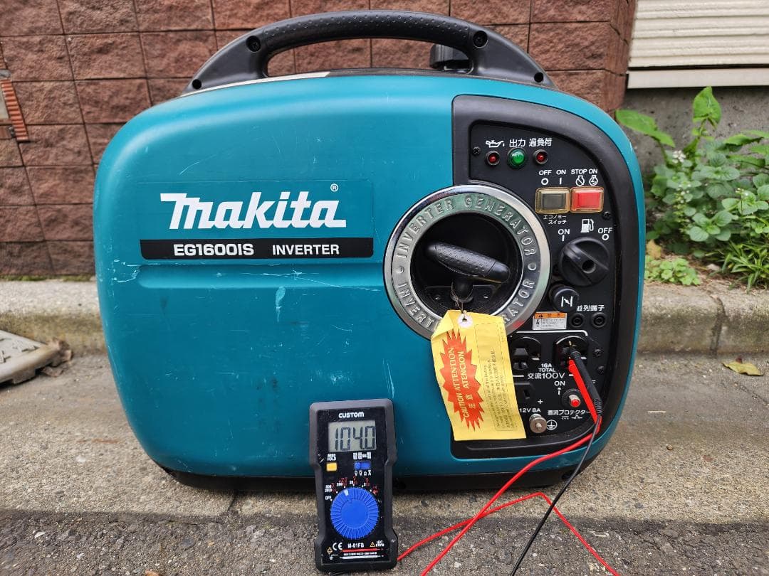 Makita EG1600IS インバーター発電機