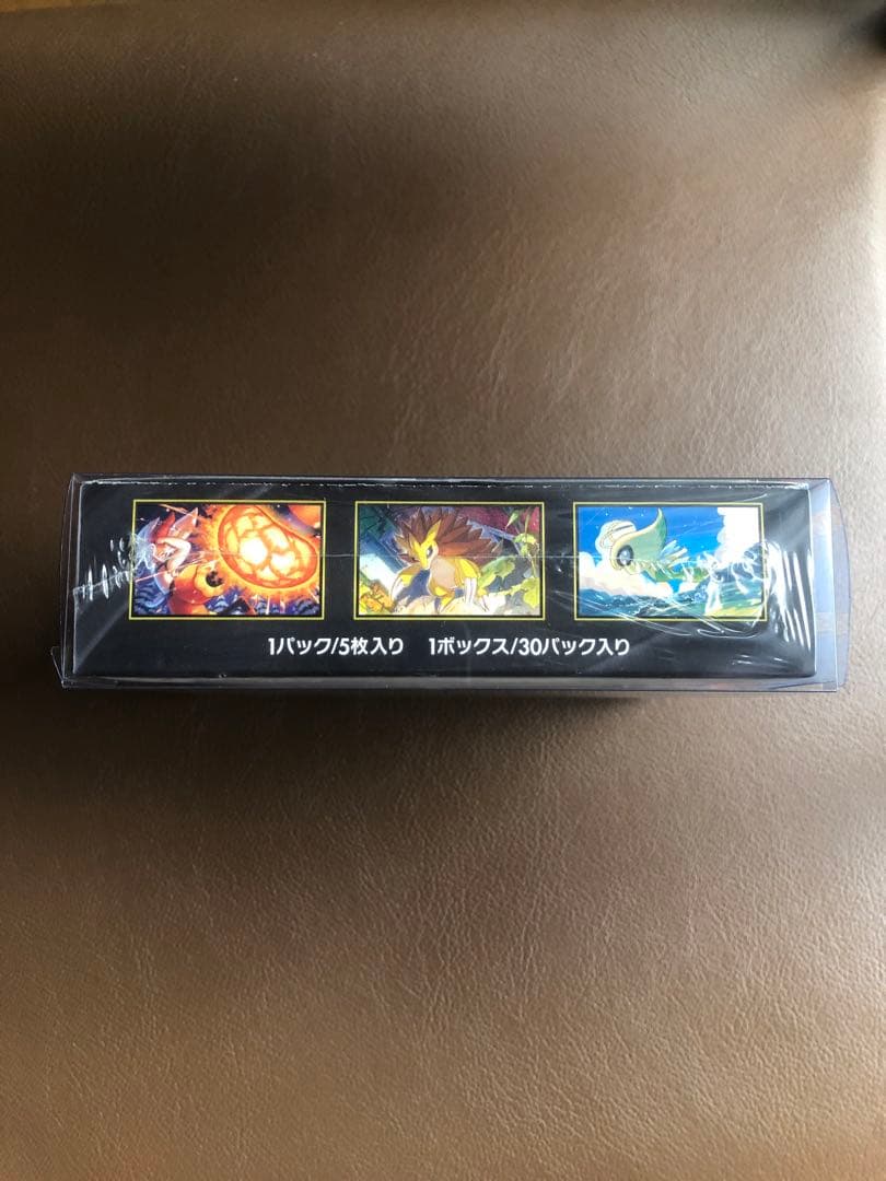 【新品未開封】 メガブレイブ　1BOX シュリンク付き　ローダー入り　本日発送！