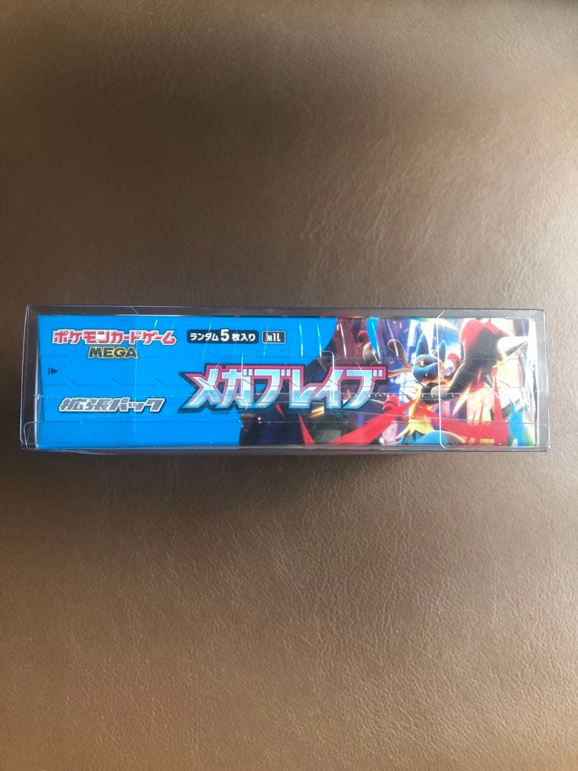 【新品未開封】 メガブレイブ　1BOX シュリンク付き　ローダー入り　本日発送！