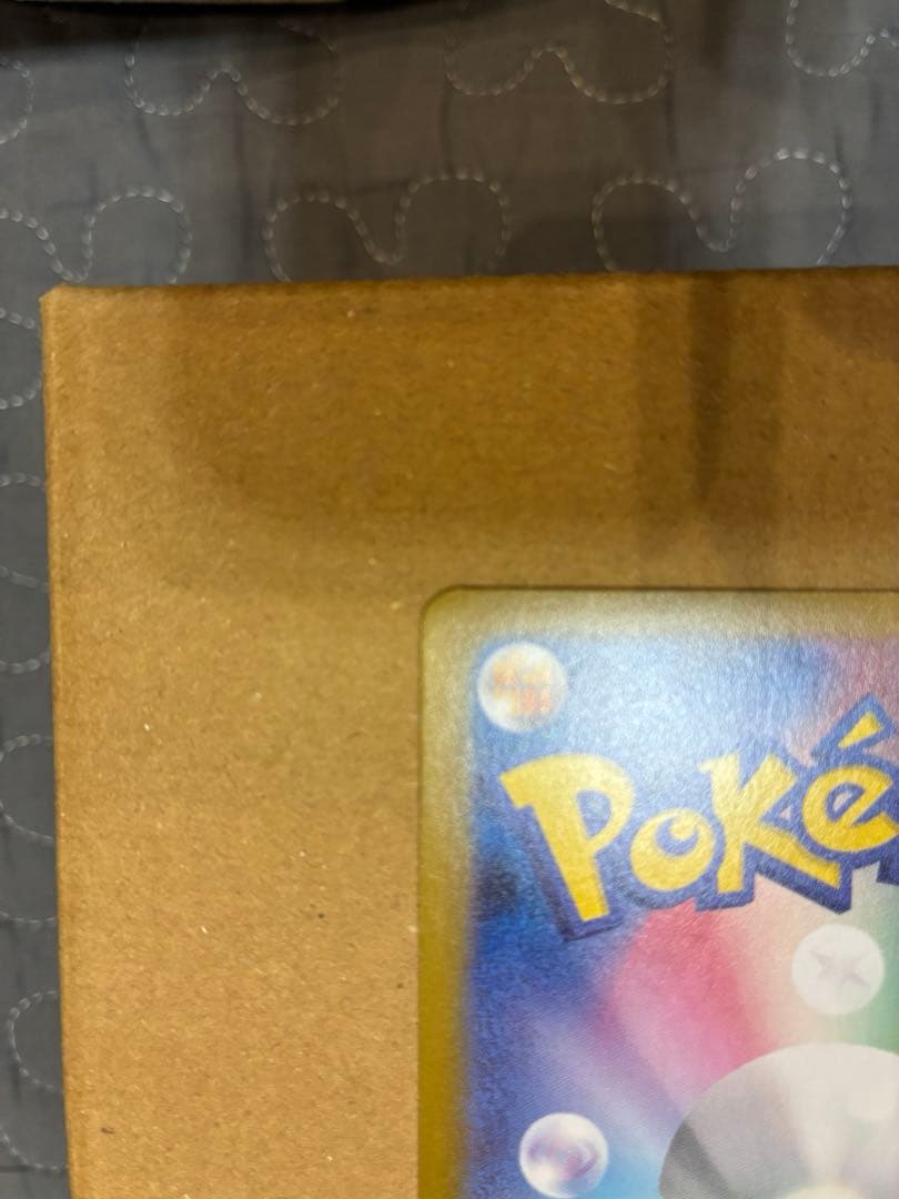 ポケカ　メガリザードンX ex MUR /メガリザードンX ex SAR