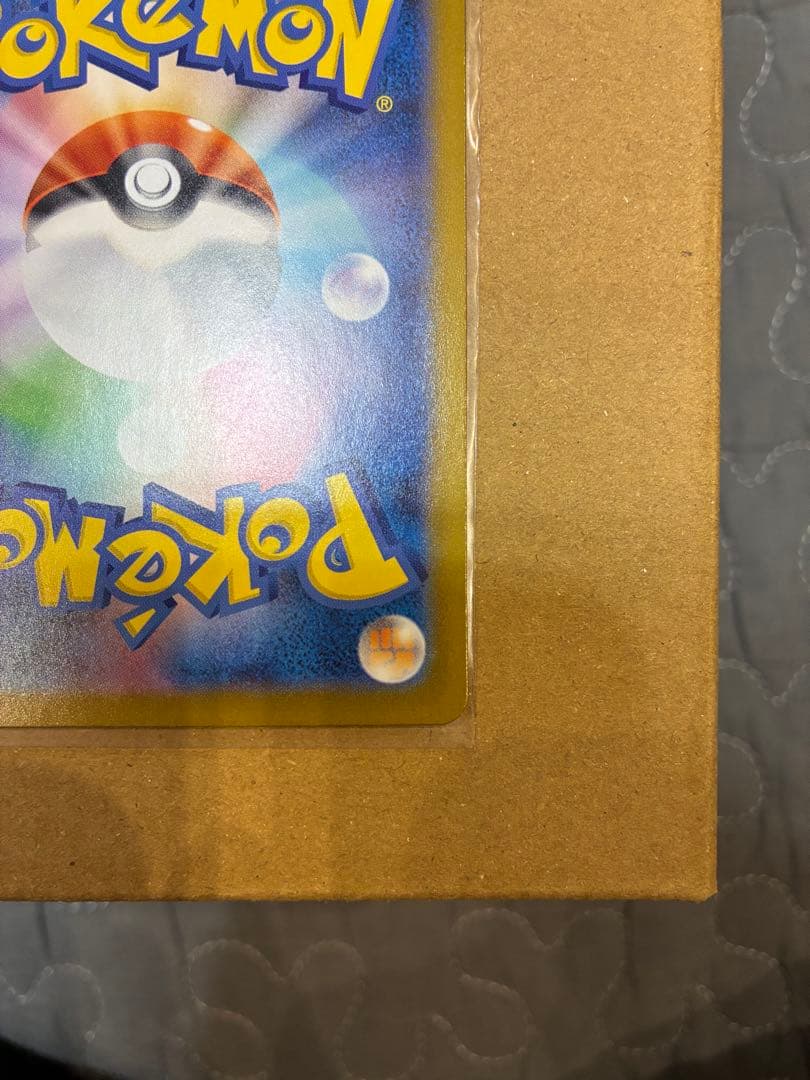 ポケカ　メガリザードンX ex MUR