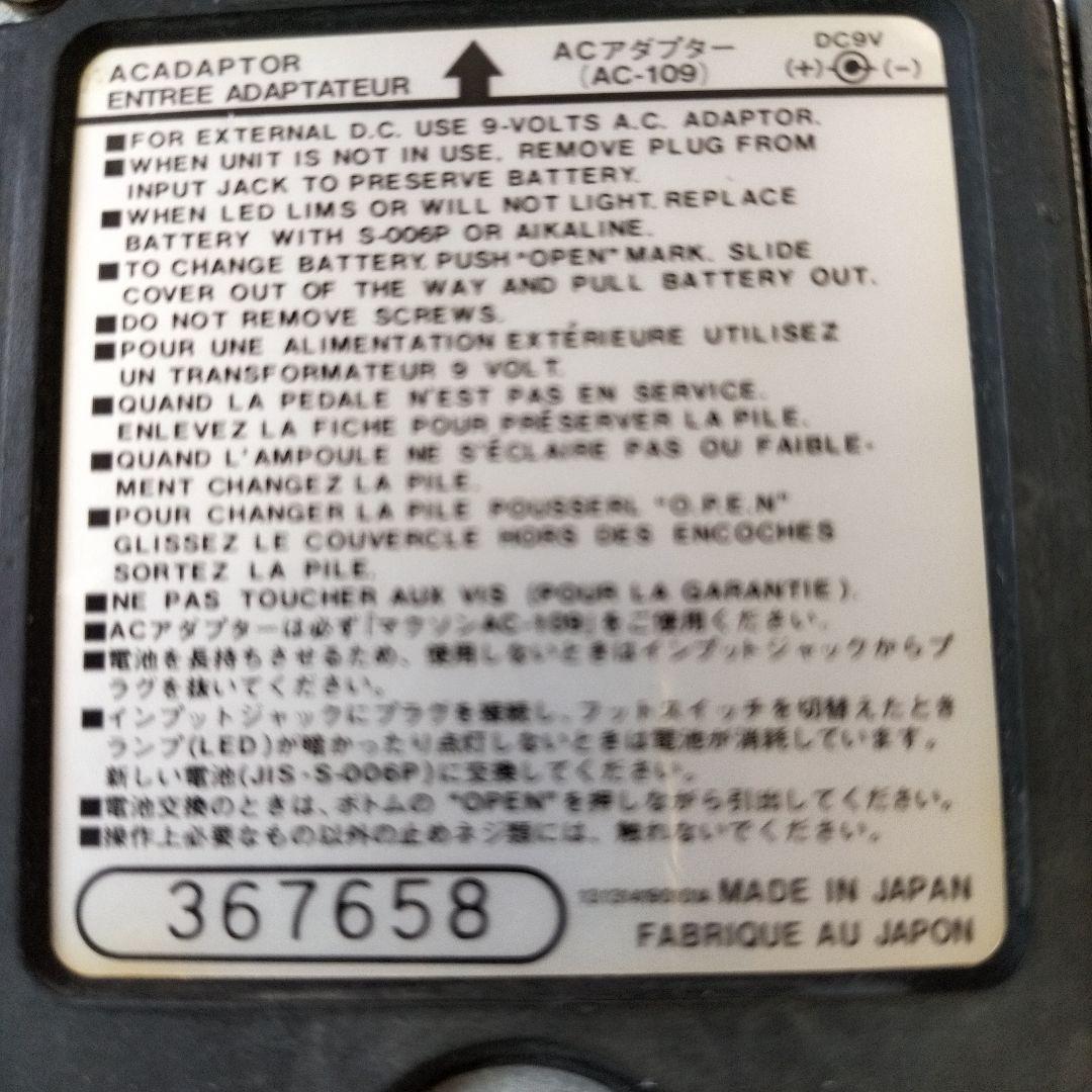 MAXON BC‐9 マクソン ヴィンテージ effector アナログコーラス