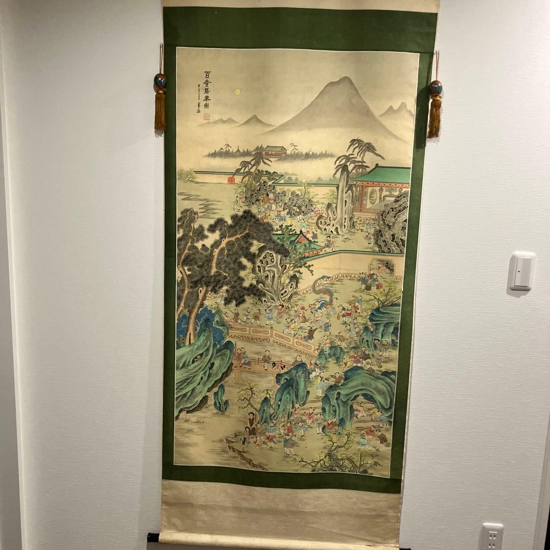 百雪霞影図 掛軸 日本画