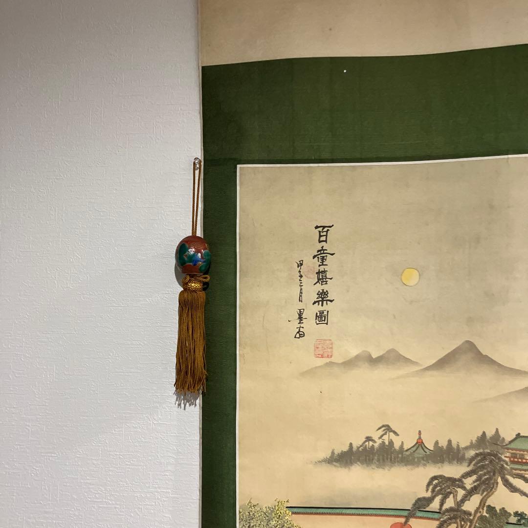 百雪霞影図 掛軸 日本画