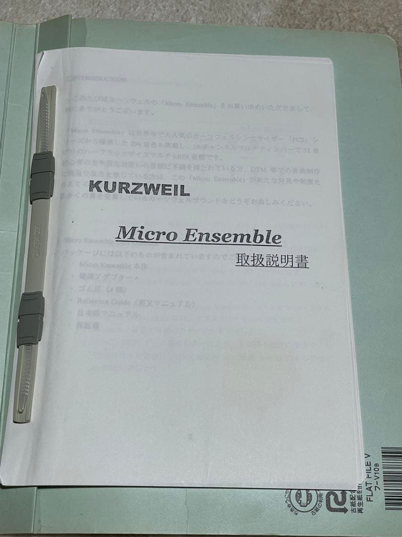 【1/31まで】 Kurzweil ME-1 Micro Ensemble