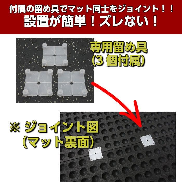 バーベル専用マット　2枚セット送料無料　ダンベル　ジム　防音　防振　トレニンーグ