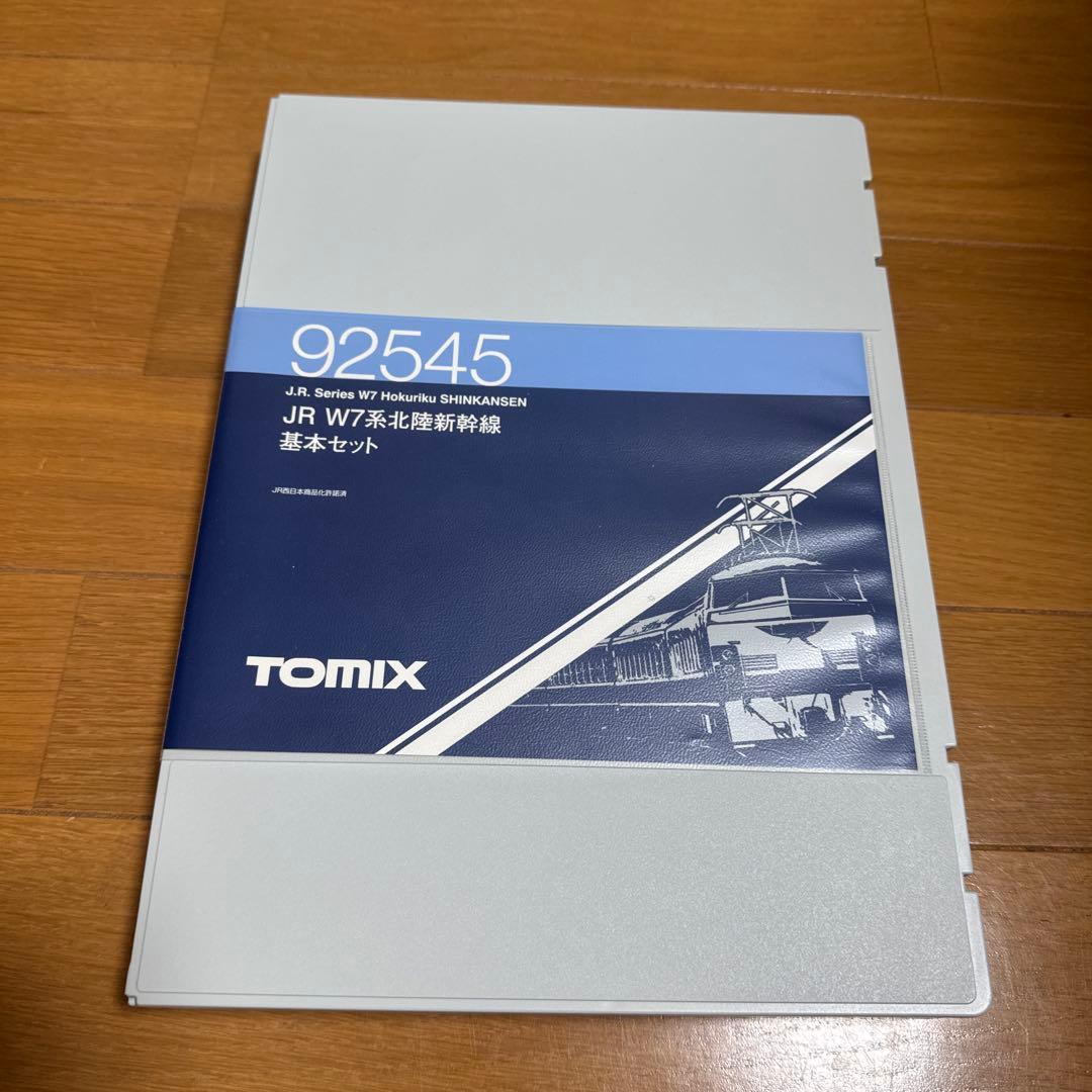 TOMIX JR W7系北陸新幹線 基本セット