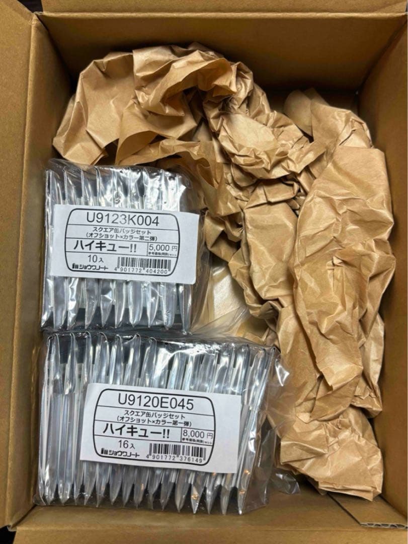 ハイキュー！！スクエア缶バッジ オフショット カラー 第一弾 第二弾 セット