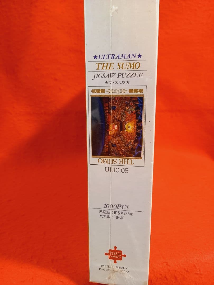 パズルカンパニー 1000P ULTRAMAN THE SUMO ウルトラマン
