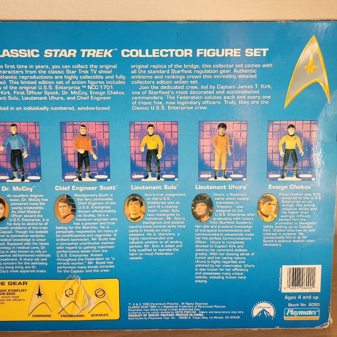CLASSIC STAR TREK フィギュアセット 1993年