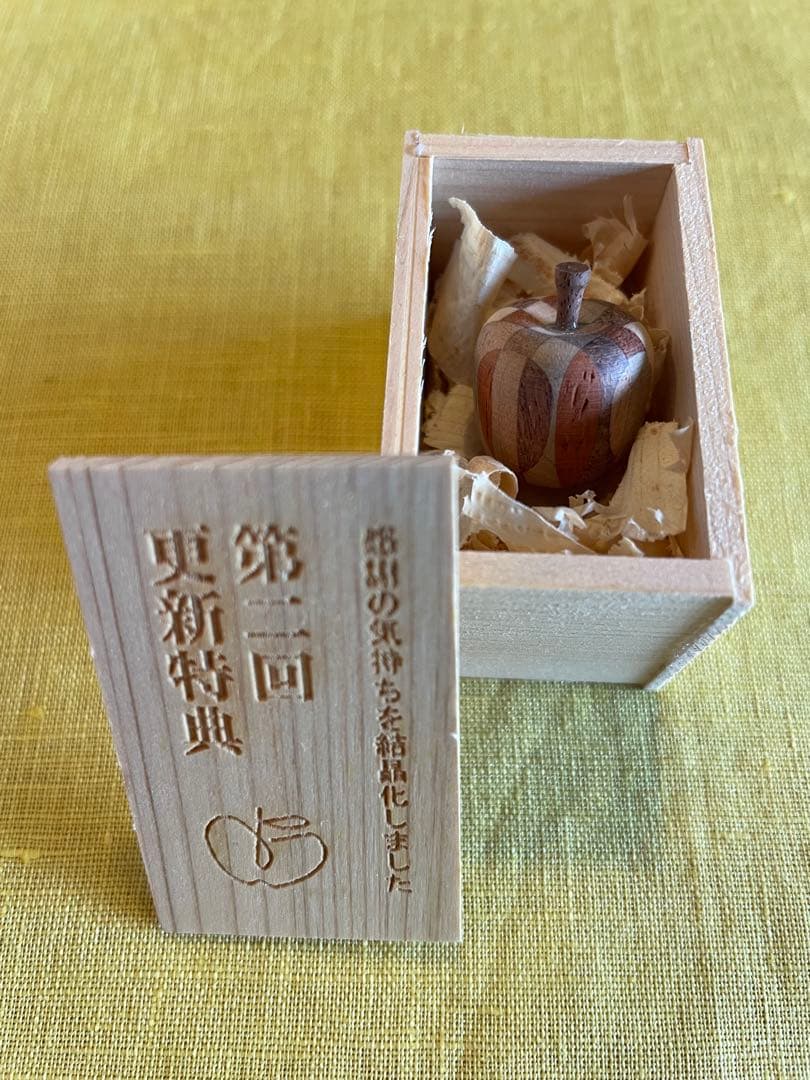 林檎班　椎名林檎　更新特典セット