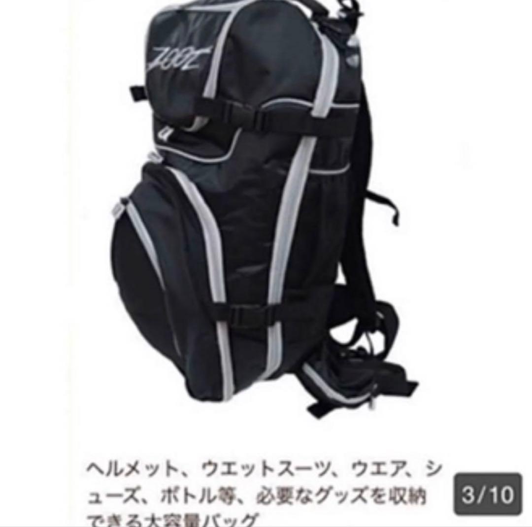 ズート Zoot Ultla Tri バッグ 2.0・トランジッションバック