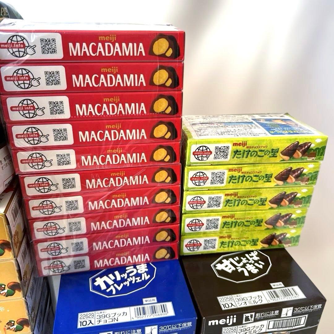 ロッテ チョコパイ 濃い抹茶 パイの実 明治 マカダミア まとめ売り セット！