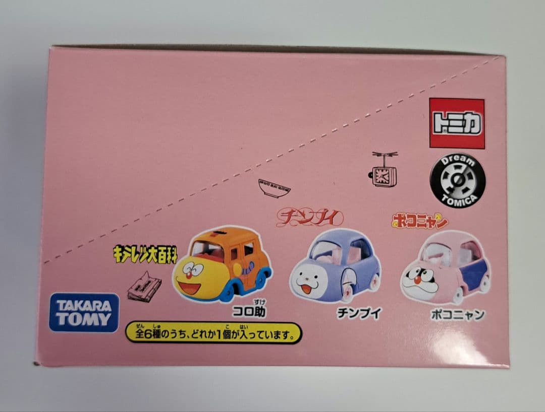トミカ　ドラえもん 90周年記念 ミニカーコレクション　全６種