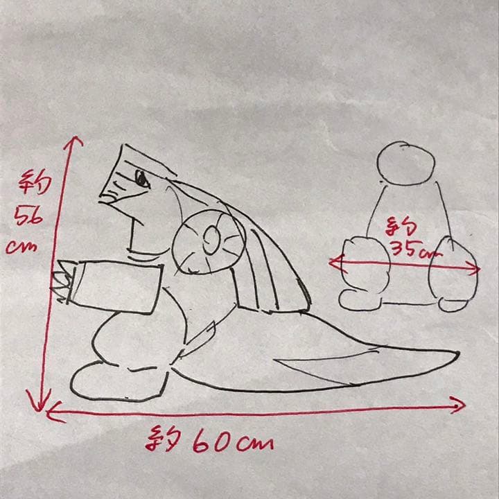 ハートランド 製　ポケモン　パルキアぬいぐるみ