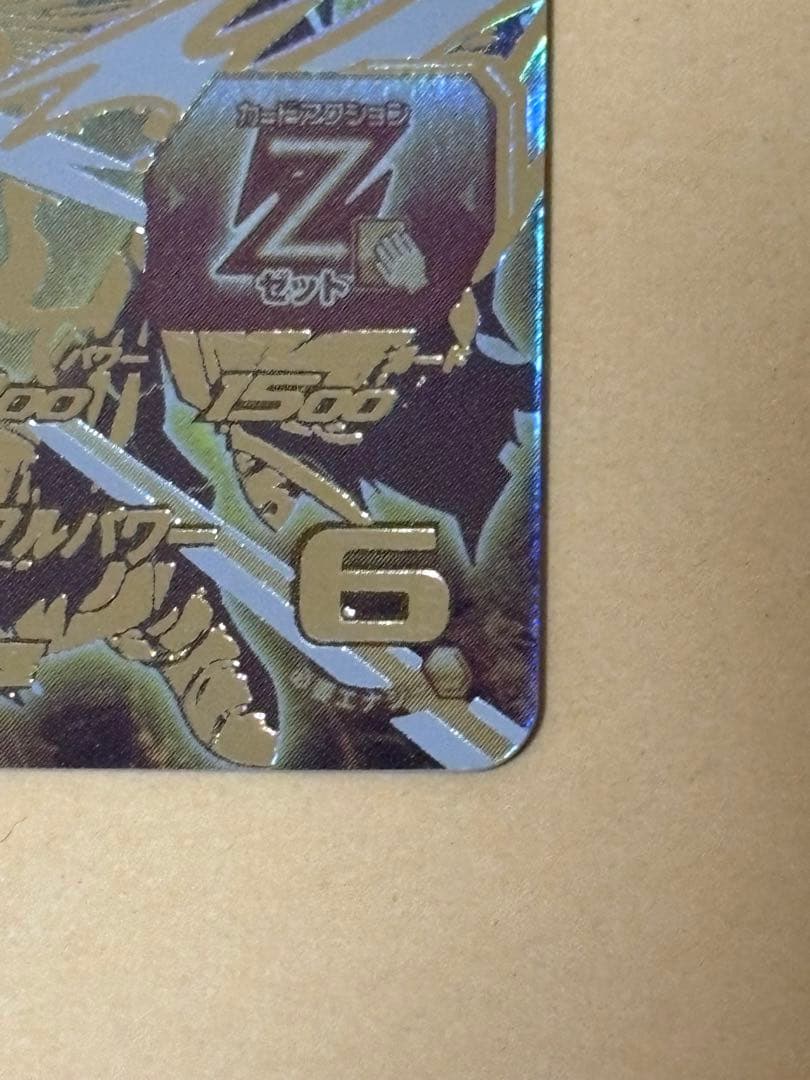 台湾 スーパードラゴンボールヒーローズ EVT1-SEC3 P 孫悟飯:少年期