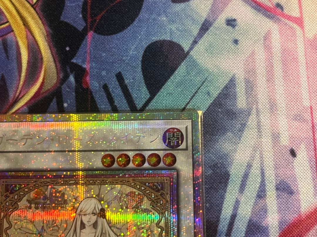 ガーデン・ローズ・メイデン　プリズマティックシークレット