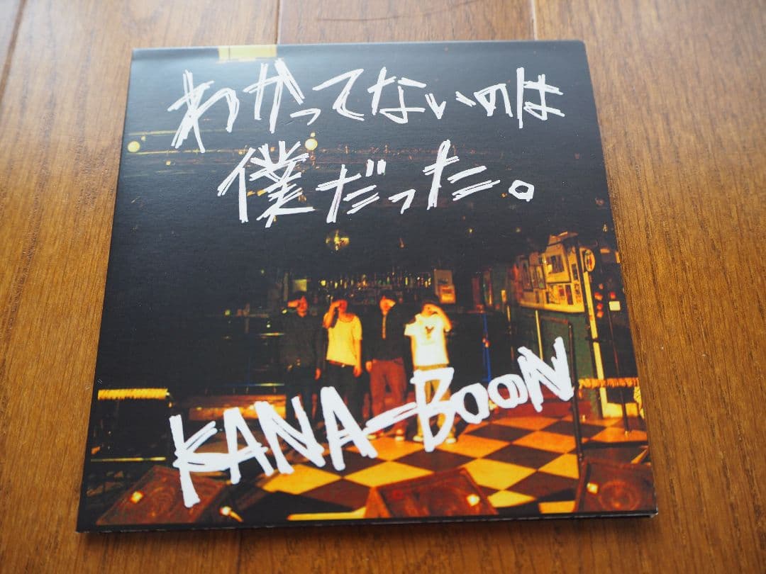 KANA-BOON　廃盤　デモCD
