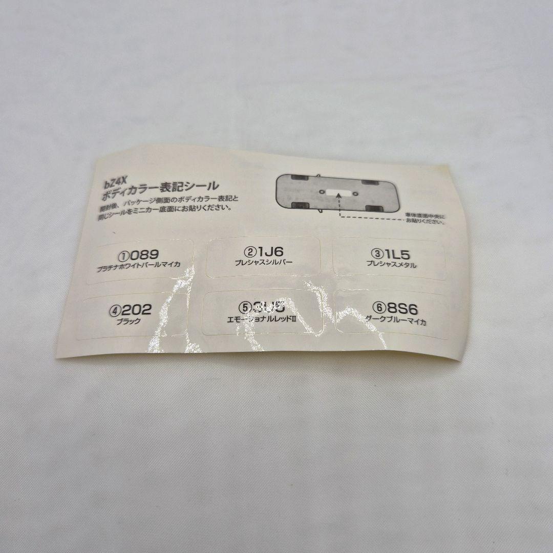 【匿名配送·非売品】トヨタ 新型bz4X ミニカー ブラック 202 黒