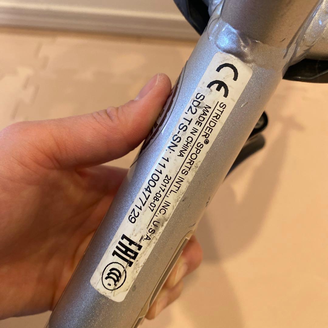 【ストライダー　プロ】STRIDER バランスバイク シルバー　ピンク